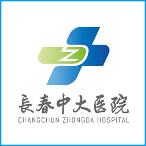 景德镇市|长春中大医院