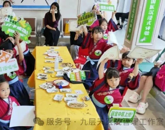 景德镇市|长春中大医院 &ldquo;小小中医传承人&rdquo; 开启一日沉浸式中医奇遇记